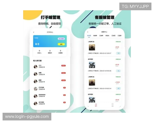 PA视讯大厅官网官方入口，提供多样化的游戏选择与快速充值提现服务，满足玩家多样需求