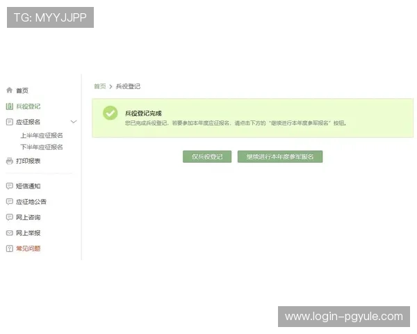 广东ag贵宾会注册流程详解新手玩家快速入门指南
